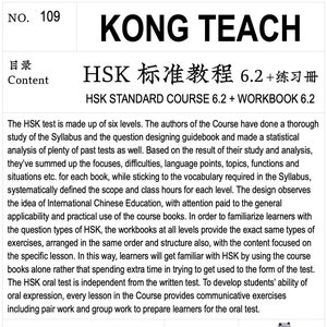 HSK Standard Course 6.2 set (Libro de texto + Libro de trabajo)