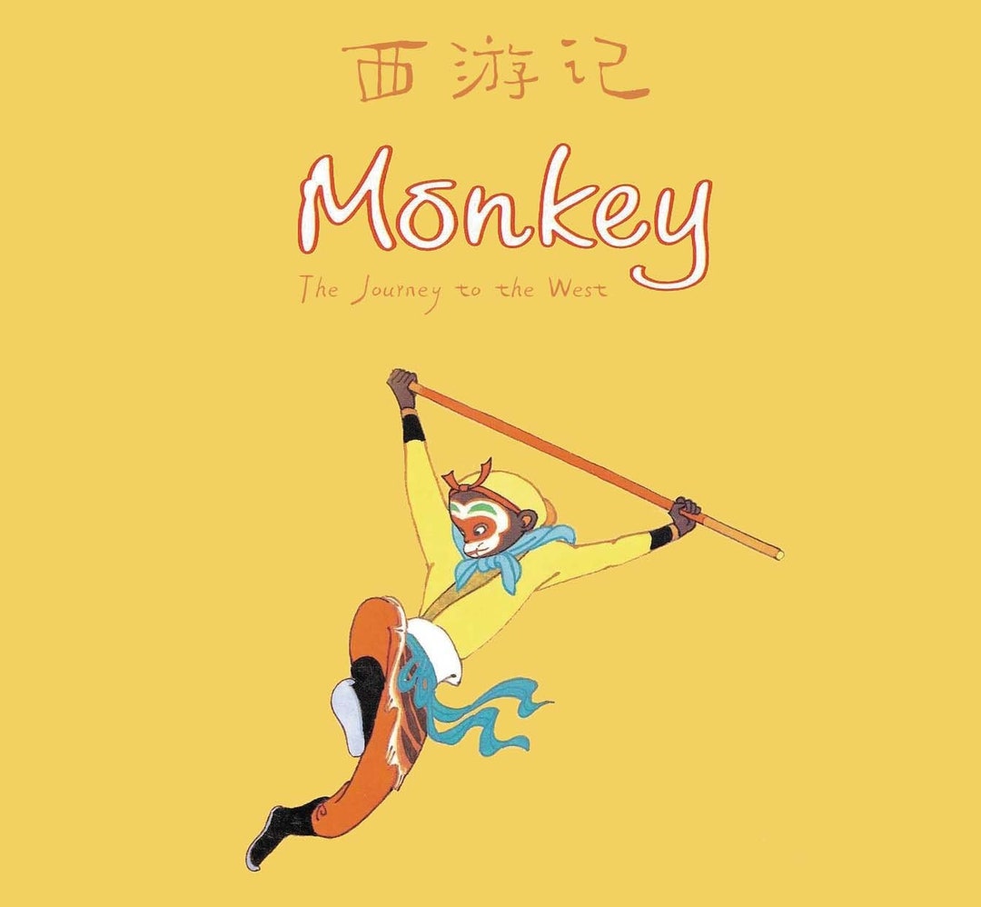 西游记 the Journey to the West & Monkey: Folk Novel of China (5