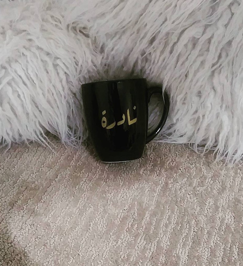 islamic gift Islamic party favor Arabic Name Vinyl Decal Custom Arabic Name Arabic Name Personalized Sticker Ramadan favor|