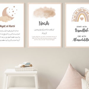 Islamic Nursery print with custom name, Bismillah and Alhamdulillah, Arabic name, Ayatul kursi, Islamic nursery prints