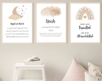 Islamic Nursery print with custom name, Bismillah and Alhamdulillah, Arabic name, Ayatul kursi, Islamic nursery prints