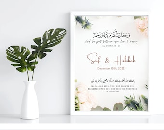 Wedding gift frame, Nikah gift, Custom wedding frame, Custom couple name frame, Islamic wedding gift, Nikah gift