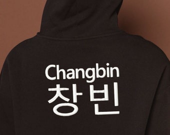 Personalized Stray Kids Member Group Hoodie Characters Hoodies, Stray Kids World Tour 2024 Shirt, Bang Chan Hoodies, Han, Changbin, Hyunjins