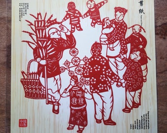 chinese paper cut / chinese folk art / wedding gift / housewarming gift / traditional handcraft / China Chic