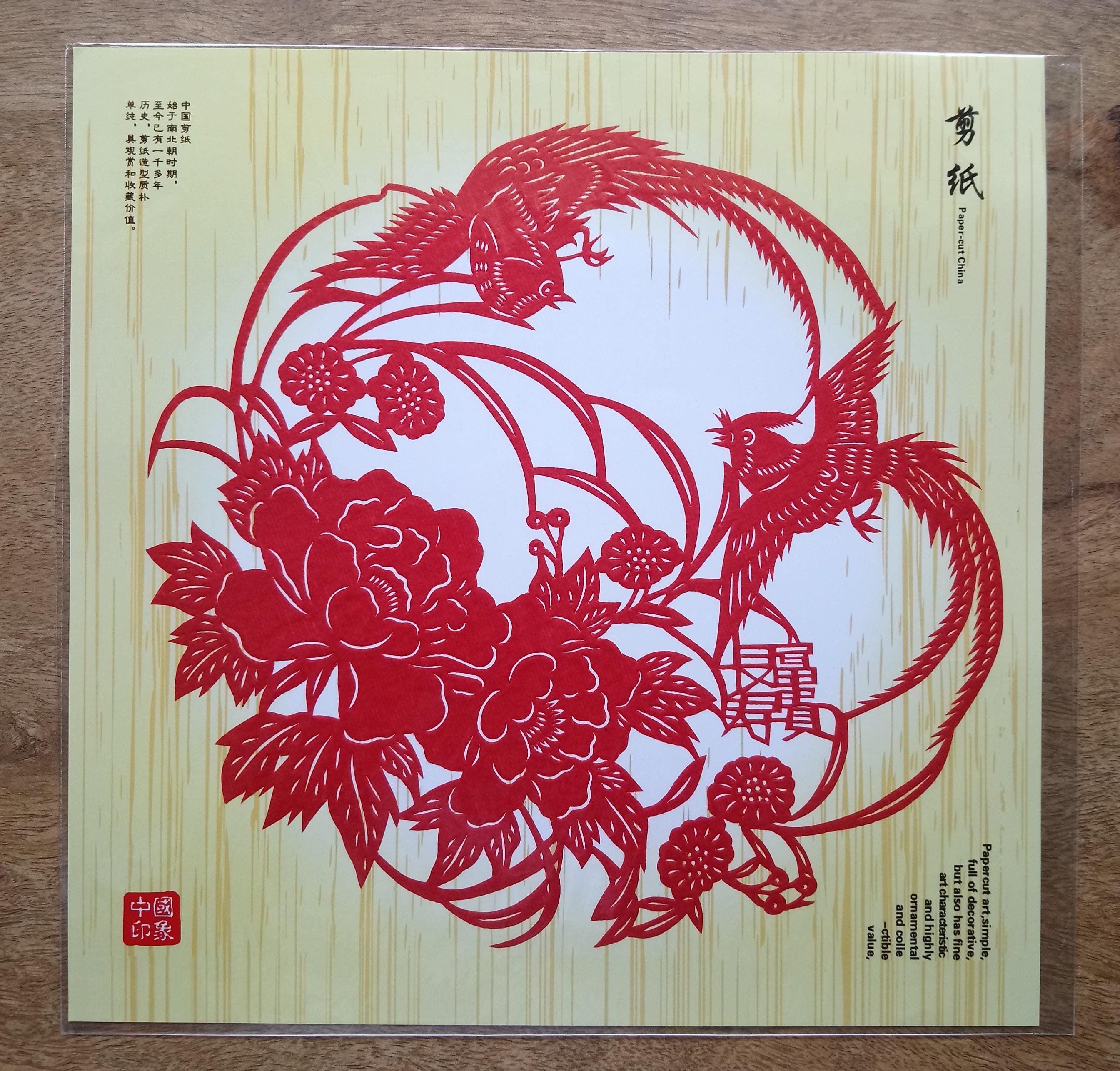 Chinese Paper Cut / Chinese Folk Art / Wedding Gift / Housewarming Gift ...