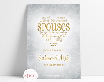 Quran Verse Marriage Etsy