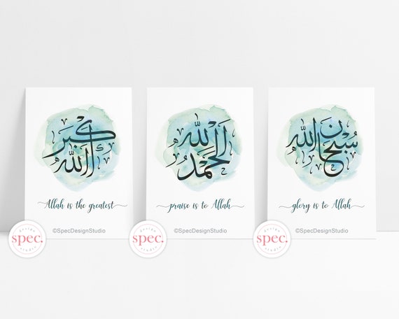 Subhanallah Alhamdulillah Astagfirullahazim Kaligrafi / Subhanallah Alhamdulillah Astagfirullahazim Kaligrafi Reliancecallertunesongs Subhanallah Alhamdulillah Astagfirullahazim Kaligrafi Kaligrafi Subhanallah Alhamdulillah Allahu Akbar Cikimm Com Subhanallah Alhamdulillah Allah Hu Akbar Mp3 / See more of subhanallah alhamdulillah la ilaha illallah allahu akbar on facebook.