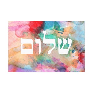 Shalom Canvas Art