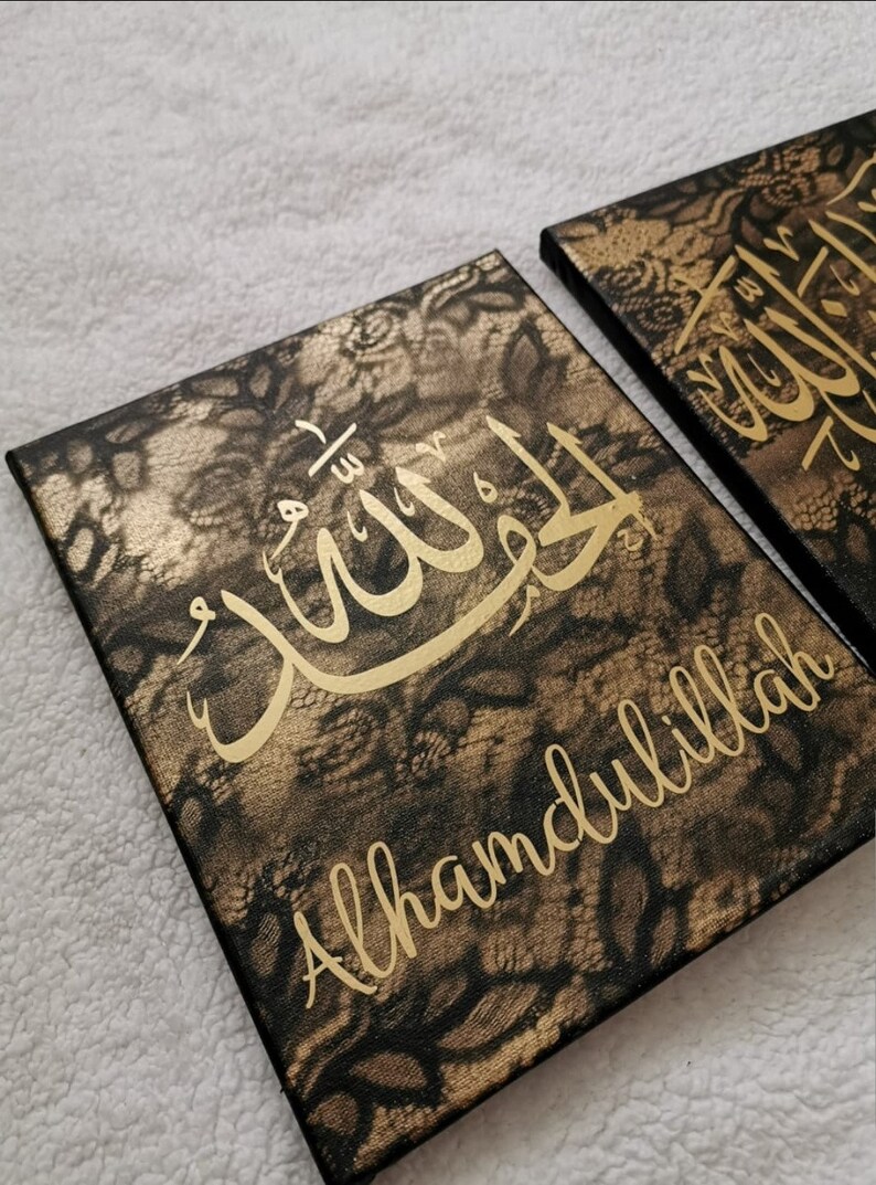 Islamic Wall Art Arabic Home Decor Arabic Calligraphy Wall Etsy UK