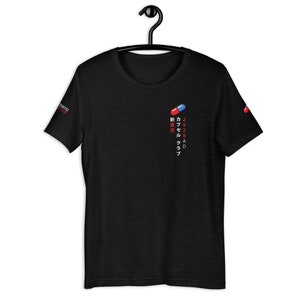 Akira - Good For Health, Bad For Education, Neo Tokyo 2020AD Capsule Club