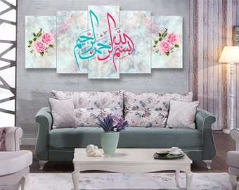 Ayatul Kursi Islamic Wall Decor, Black Framed Islamic Wall Art, Print on Wood, Modern Islam Decoration, Islamic Decor, Unique Islamic Gift