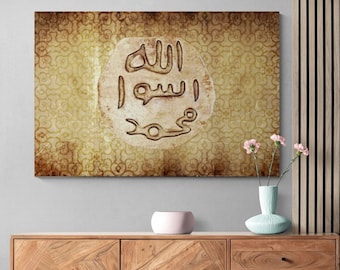 Seal Of Muhammad, Islamic Canvas, Islamic Wall Art, Canvas Print , Modern Islam Decorations, Eid Gifts, Islamic Decor, Unique Islamic Gift