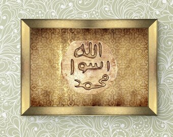 Gold Framed Islamic Canvas Wall Art for Living Room, Wedding Gifts, Allah Wall Art , Modern Islam Decorations, Eid Gifts, Islamic Decor