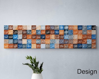 99 Names of Allah Islamic Canvas Print, Islamic Wall Art, Quran Decor, Arabic Calligraphy, Modern Islam Decoration, Muslim Home Gift