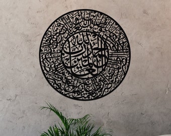 Fatihah Metal Islamic Wall Art, Islamic Wall Decor, Quran Decor, Arabic Calligraphy, Modern Islam Decoration, Eid Gifts, Muslim Home Gift