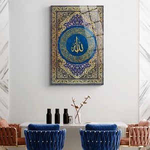 Tempered Glass Ayatul Kursi Islamic Wall Art  Quran Decor, Arabic Calligraphy, Modern Islam Decoration, Eid Gifts, Muslim Home Gift