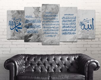 Surah , Nazar, Evil Eye, Ayatul Kursi, Al-Fatihah, Arabic Calligraphy, Quran Gift, Islamic  Wall Art, Islamic Canvas Print, Islamic Gift
