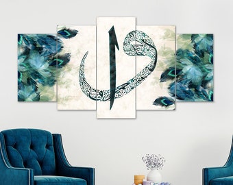 Ayatul Kursi Islamic Wall Decor, Black Framed Islamic Wall Art, Print on Wood, Modern Islam Decoration, Islamic Decor, Unique Islamic Gift