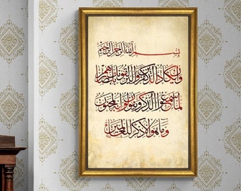 Nazar Evil Eye Gold Framed Islamic Canvas Wall Art,  Arabic Calligraphy, Quran Decoration, Wedding Gifts for Muslims, Allah Wall Art