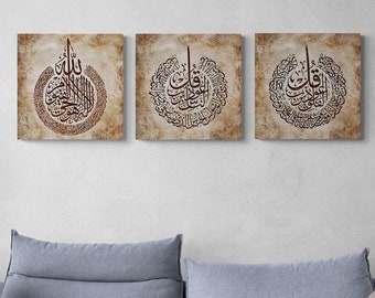 Ayatul Kursi Islamic Canvas Wall Art Decor, Brown Background with Gold Arabic Calligraphy, al Falaq, al Nas, Ramadan Decoration Eid Gifts