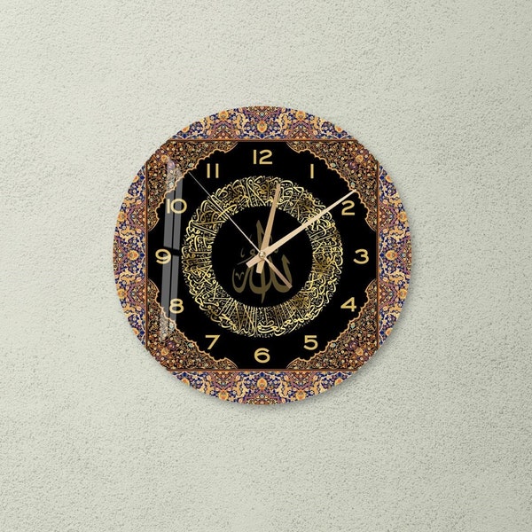 Islamic Wall Clock - Etsy