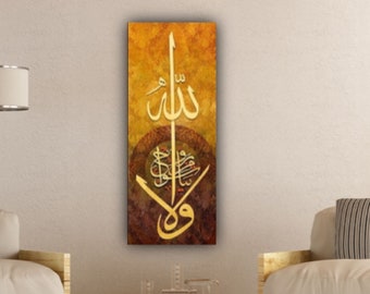 Islamic Wall Art  Az-Zumar Do not Despair of The Mercy of Allah, Islamic Canvas Print Ramadan Islam Decorations, Eid Gifts, Islamic Decor