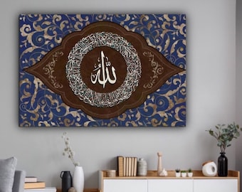 Large Ayatul Kursi Islamic Canvas Wall Art, Islamic Canvas Print, Muslim Wedding Gift, Ramadan Islam Decorations, Eid Gifts, Islamic Decor