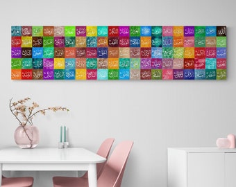 99 Names of Allah Islamic Wall Art, Allah Wall Art Islamic Canvas Decor, Quran Art, Colorful , Decoration, Eid Gifts, Muslim Home Gift