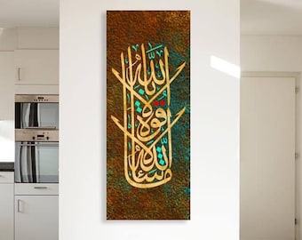 Islamic Wall Art Canvas, MashaAllah Unique Design Quran Decor, Arabic Calligraphy, Modern Islam Decoration, Eid Gifts, Muslim Home Gift