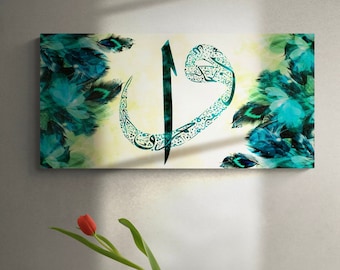 Islamic Wall Art, Calligraphy, Islamic Home Decor,  Canvas Print, Muslim Gift,   Arabic Wall Art, Islamic Art for Living Room, Eid Gifts