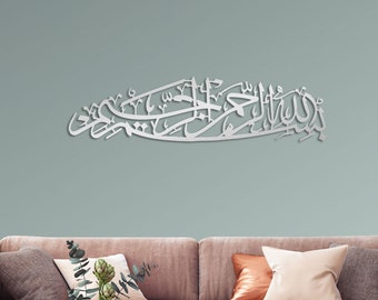 Basmala Large Metal Islamic Wall Art, New Home, Housewarming Gift  Arabic Calligraphy, Modern Islam Decoration, Eid Gifts