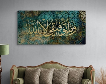 Islamic Canvas Wall Art Decor, Muslim Wedding Gift, Allah Wall Art, Islamic Favors, Surah Art , Islam Decorations, Eid Gifts, Islamic Gift