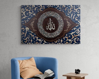 Ayatul Kursi Islamic Canvas Wall Art, Islam Canvas Print, New Home Gift, Ramadan Islam Decorations, Eid Gifts, Islamic Decor