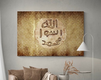 Seal Of Muhammad, Islamic Canvas, Islamic  Wall Art,  Canvas Print, Islamic Gifts,   Arabic Wall Art, Ramadan Decoration for Home, Eid Gifts