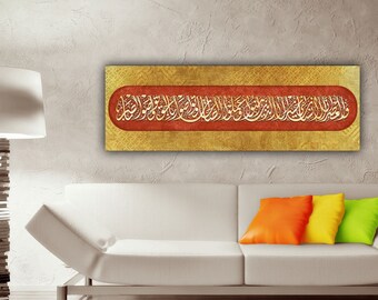 Surah Al Asr, Islamic  Wall Art Canvas Print,  Eid Gifts,  Arabic Wall Art, Arabic Wall Decoration, Quran Wall Art, Quran Art, Muslim Art