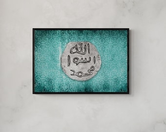 Framed Seal of Mohammed Islamic Wall Art, Islamic Canvas Quran Decor, Arabic Calligraphy, Ramadan Islam Home Decorations, Muslim Eid Gifts