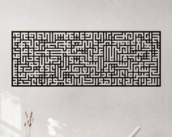 Metal Ayatul Kursi Islamic Wall Art, Quran Decor, Arabic Calligraphy, Modern Gold , Black, Silver Islam Decoration, Gifts for Muslim Homes