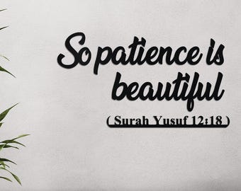Metal Quote Wall Art, Surah Yusuf Quran Verse, Islamic Calligraphy, Muslim Home Decor, Inspirational Ramadan Gift, Muslim Housewarming Gift