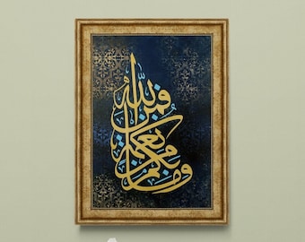 Islamic Wall Art , Print on Wood Framed Islamic Gifts for Muslims, Unique Design, Arabic Calligraphy Islamic Wall Decor, Ramadan Decoration