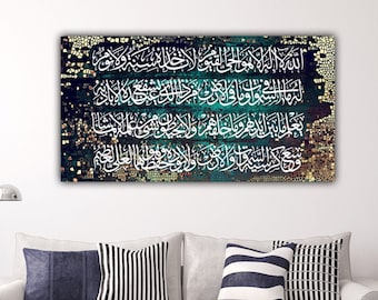 Ayatul Kursi, Islamic Wall Art, Islamic Canvas Print s, Arabic Calligraphy, Modern Islam Decoration, Eid Gifts, Unique Islamic Gift