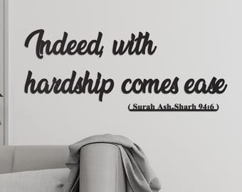 Metal Quote Wall Art, Surah Ash-Sharh, Quran Verse Sign, Islamic Calligraphy, Muslim Home Decor, Ramadan Gift, Muslim Friend Gift