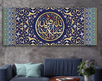 MashaAllah Islamic Wall Art, Canvas Prints, Islamic Wall Decor, Islam Decorations, Arabic Quran Calligraphy, Islamic Gift, Muslim Home Gift