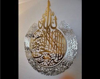 Shiny Large Metal Ayatul Kursi, Metal Islamic Wall Art, Gold Arabic Calligraphy, Muslim Home, Ramadan Islam Decorations, Eid Gifts
