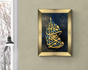 Gold Framed Islamic Canvas Wall Art for Living Room, Wedding Gifts, Allah Wall Art , Modern Islam Decorations, Eid Gifts, Islamic Decor