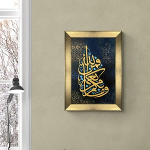 Gold Framed Islamic Canvas Wall Art for Living Room, Wedding Gifts, Allah Wall Art , Modern Islam Decorations, Eid Gifts, Islamic Decor
