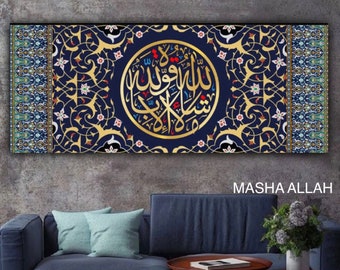 Islamic Wall Art Canvas Print Quran Decor, Arabic Calligraphy Ayatul Kursi, Basmala, Muslim Home Gifts, Ramadan Islam Decorations, Eid Gifts