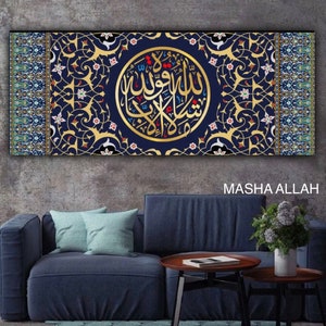 Islamic Wall Art Canvas Print Quran Decor, Arabic Calligraphy Ayatul Kursi, Basmala, Muslim Home Gifts, Ramadan Islam Decorations, Eid Gifts