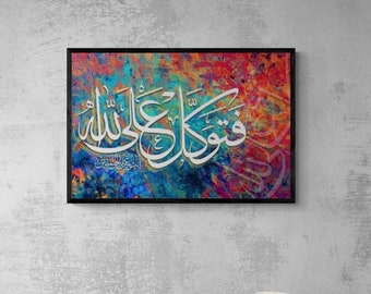 Black Framed Islamic Canvas Wall Art, Colorful  for Living Room, Wedding Gifts, Allah Wall Art Ramadan Islam Decorations, Eid Gifts