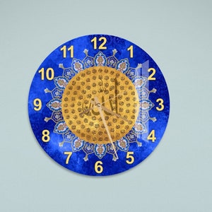 Tempered Glass 99 Names of Allah Islamic Wall Clock ation, Islamic Wall Clock Art Living Room , Islam Decorations, Eid Gifts, Islamic Gift