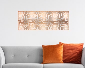 Ayatul Kursi Kufi Large Metal Wall Art, Islamic Wall Art,Quran Decor, Arabic Calligraphy, Modern Islam Decoration, Eid Gifts